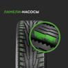 Ikon (Nokian Tyres) Character Snow 2 185/65 R14 90R (XL) заказать