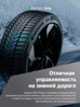 Hankook iON i*cept SUV IW01A EV 255/40 R20 101V (ELECTRO)